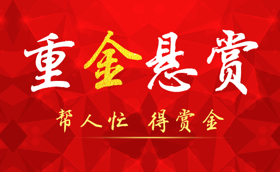 賞幫賺app